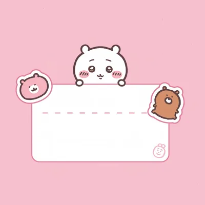 ピンクのメモボードからのぞく可愛いちいかわプロフィール画像