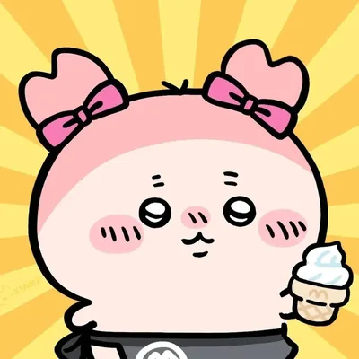 ピンクのリボンをつけてアイスクリームを持つちいかわ風キャラクターのプロフィール画像