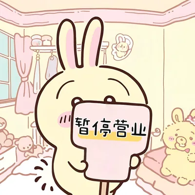 うさぎが一時休業の看板を掲げて顔を隠す可愛いSNSアイコン