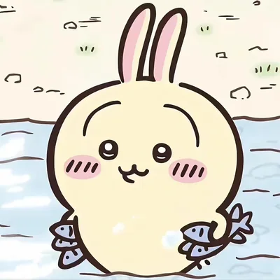 ちいかわのうさぎが水辺で小魚を持って微笑む可愛いプロフィール画像