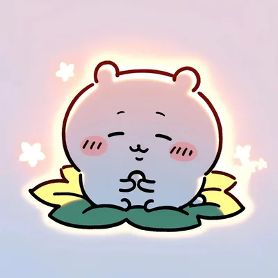 葉の上で目を閉じて静かに瞑想する光るちいかわのプロフィール画像