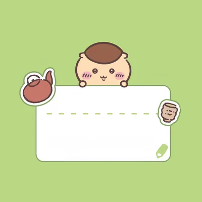 くりまんじゅうが急須とお茶のメモ枠から覗くSNSアイコン