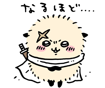 マントと剣を身につけてなるほどと呟くちいかわラッコのキャラクター素材