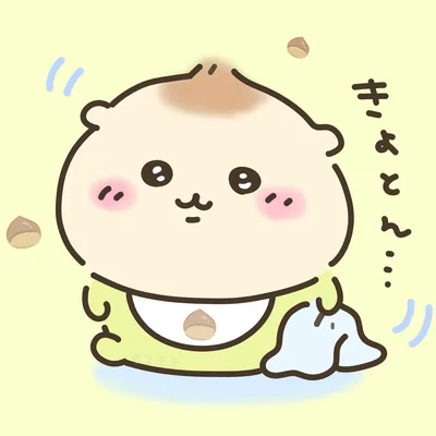 きょとんとした表情が可愛い赤ちゃんのくりまんじゅうSNSアイコン