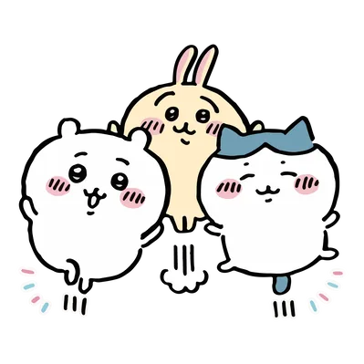 ちいかわとハチワレとうさぎが仲良くジャンプするイラスト透過PNG