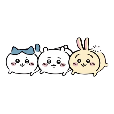 ちいかわとハチワレとうさぎが仲良く伏せているかわいいPNG画像