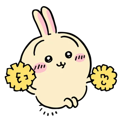 黄色いポンポンを持ってジャンプして応援するうさぎPNG画像
