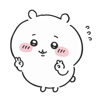 照れながらピースサインをする可愛いちいかわのイラストPNG画像