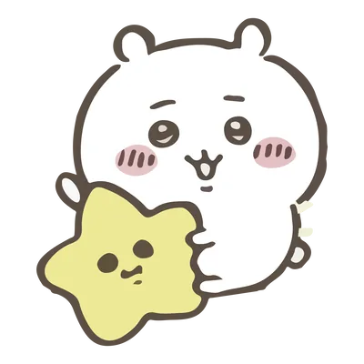 黄色い星を抱っこするかわいいちいかわ透過PNG
