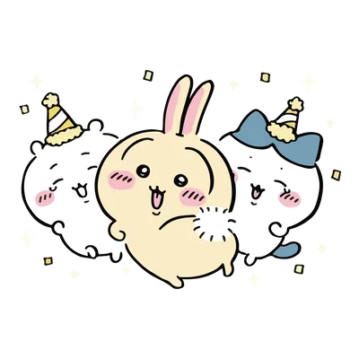ちいかわとうさぎとハチワレがパーティー帽でお祝いするキャラクター素材