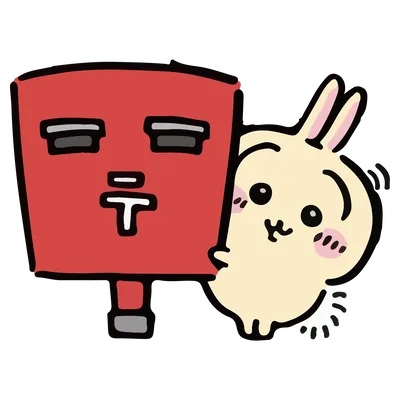 赤色の郵便ポストからひょっこり顔を出すうさぎのキャラクター素材
