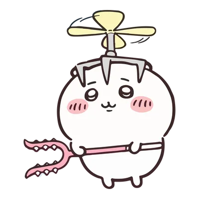 頭にプロペラをつけてピンクのさすまたを持つちいかわキャラクター素材
