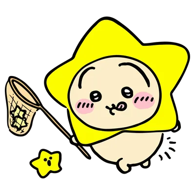 ちいかわのカブトムシが星の被り物をして網で星を捕まえる姿の透過PNG