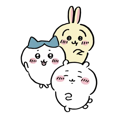 ちいかわとハチワレとうさぎが寄り添い微笑むなかよしトリオのキャラクター素材
