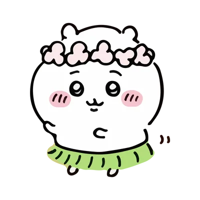 花冠と草スカートを身につけて楽しそうに踊るちいかわ透過PNG