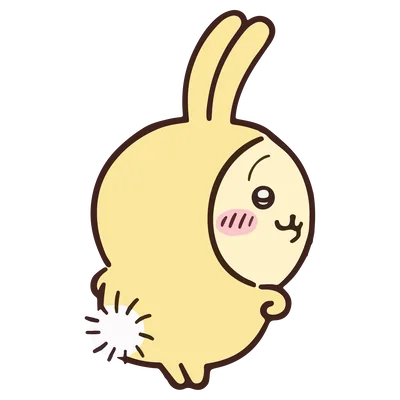 ちいかわのうさぎが振り返ってふわふわのしっぽを見せる透過PNG画像