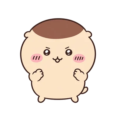 반짝이는 눈망울로 두 주먹을 쥐고 의지를 다지는 귀여운 쿠리만쥬 PNG 이미지