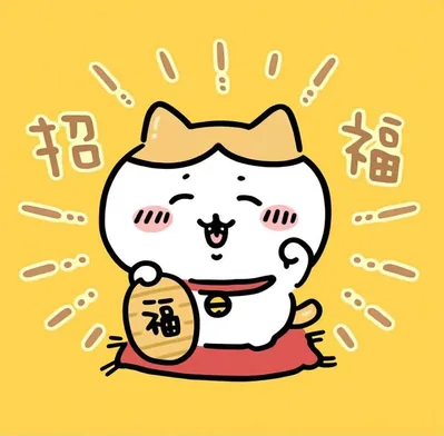 招き猫の姿で「福」の小判を持ってにっこり微笑むハチワレ プロフィール画像