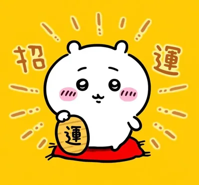 小判を持って開運を招く縁起の良いちいかわSNSアイコン
