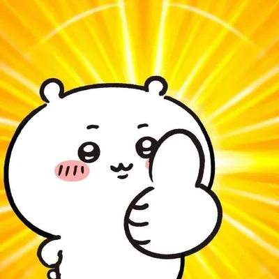 Chiikawa giving a confident thumbs up with radiant yellow light glow PFP