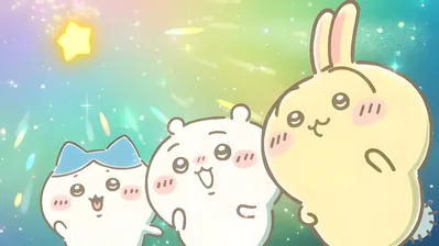 Chiikawa, Hachiware, and Usagi gazing at a bright star for PC Wallpaper