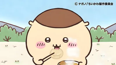 吉伊卡哇系列角色在戶外背景下開心享用熱氣騰騰食物的可愛電腦桌布