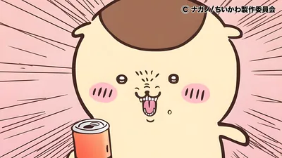 吉伊卡哇系列角色拿著罐裝飲料並露出十分滿足表情的可愛電腦桌布