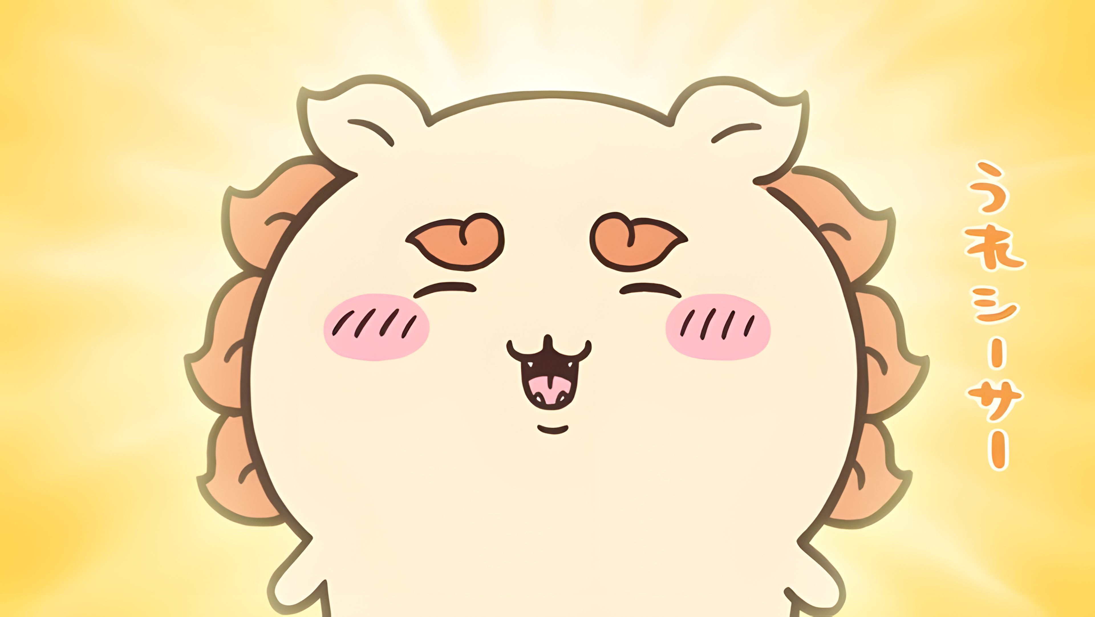 Computer Walk Paper シーサー(Shisa) キャラクター デスクトップ/PC壁紙 - Chiikawa Wallpaper