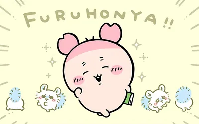 ちいかわの古本屋が本を持って笑う可愛いモモンガ入り高画質PC壁紙