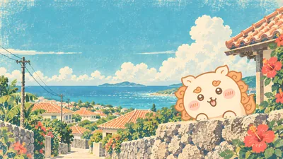 沖縄の海と赤瓦の町並みを背景に石垣から顔を出すシーサーのPC待ち受け