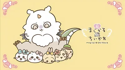 魔法少女吉伊卡哇與那孩子、小八趴臥造型電腦桌布