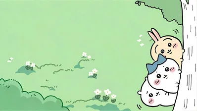 治癒系吉伊卡哇、小八與烏薩奇從樹後悄悄探頭的綠色草地高清電腦桌布
