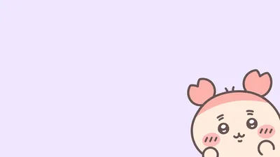 吉伊卡哇古本在淡紫色背景右下角探头微笑挥手的治愈系超可爱电脑壁纸