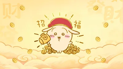 打ち出の小槌を持ち金運と福を招くかわいい大黒天風うさぎのPC待ち受け