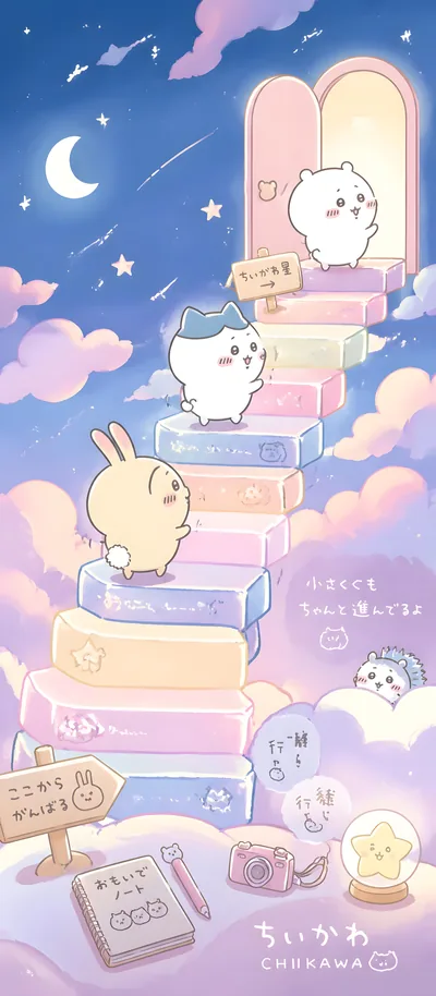 치이카와, 하치와레, 우사기가 꿈꾸는 계단을 오르는 스마트폰 고화질 배경화면