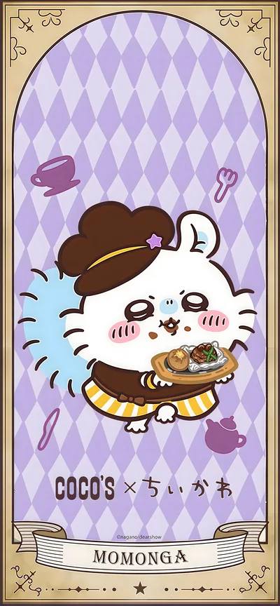 Momonga in Coco's uniform serving a hamburger steak for Phone Wallpaper