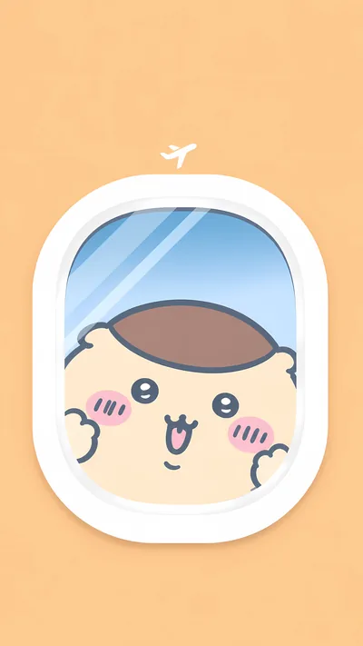 飛行機の窓から楽しそうに外を眺めるくりまんじゅうの可愛いスマホ高画質壁紙