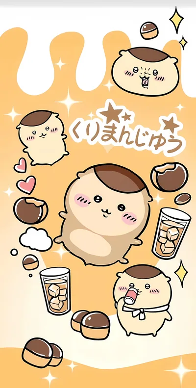 栗やドリンクと楽しむくりまんじゅうの可愛いイラストスマホ壁紙