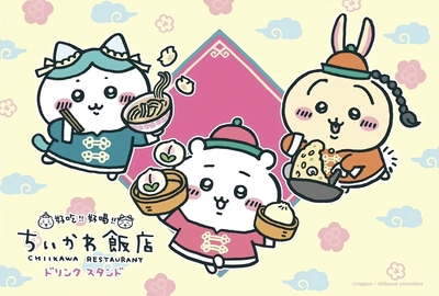 吉伊卡哇、小八、乌萨奇中式服饰用餐 - 电脑壁纸