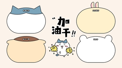 吉伊卡哇举花加油，四格分类图标 - 吉伊卡哇壁纸