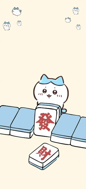 吉伊卡哇围绕麻将（發、財）可爱互动 - 手机背景